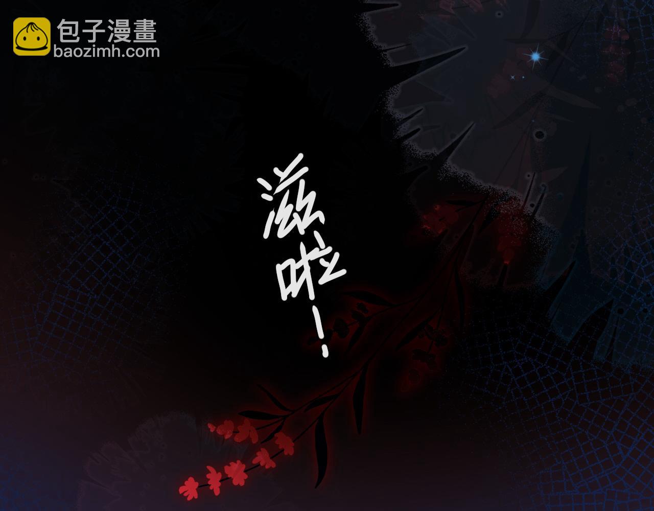 第68话 你喂我！19