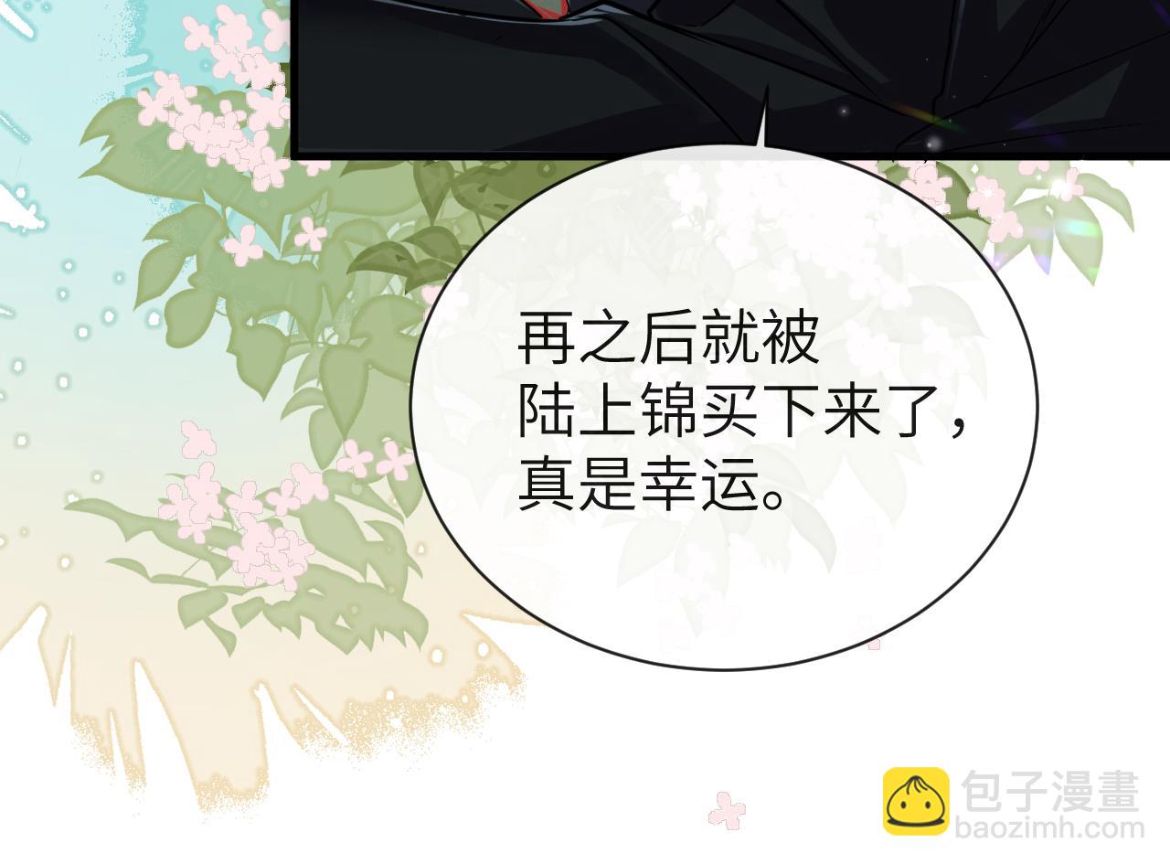 第68话 你喂我！24