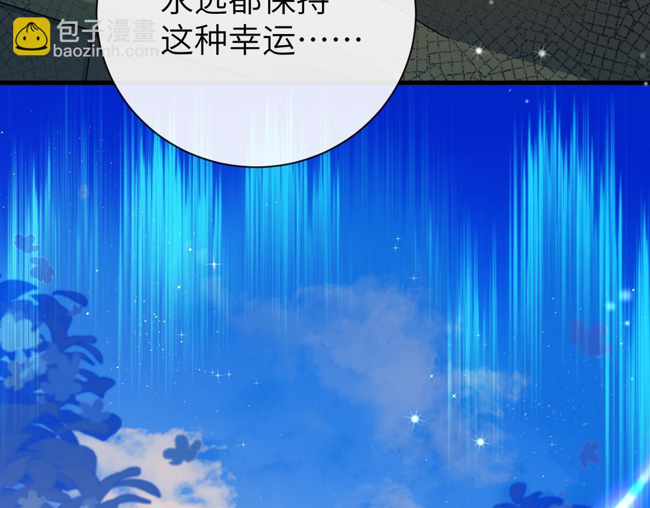 第68话 你喂我！27