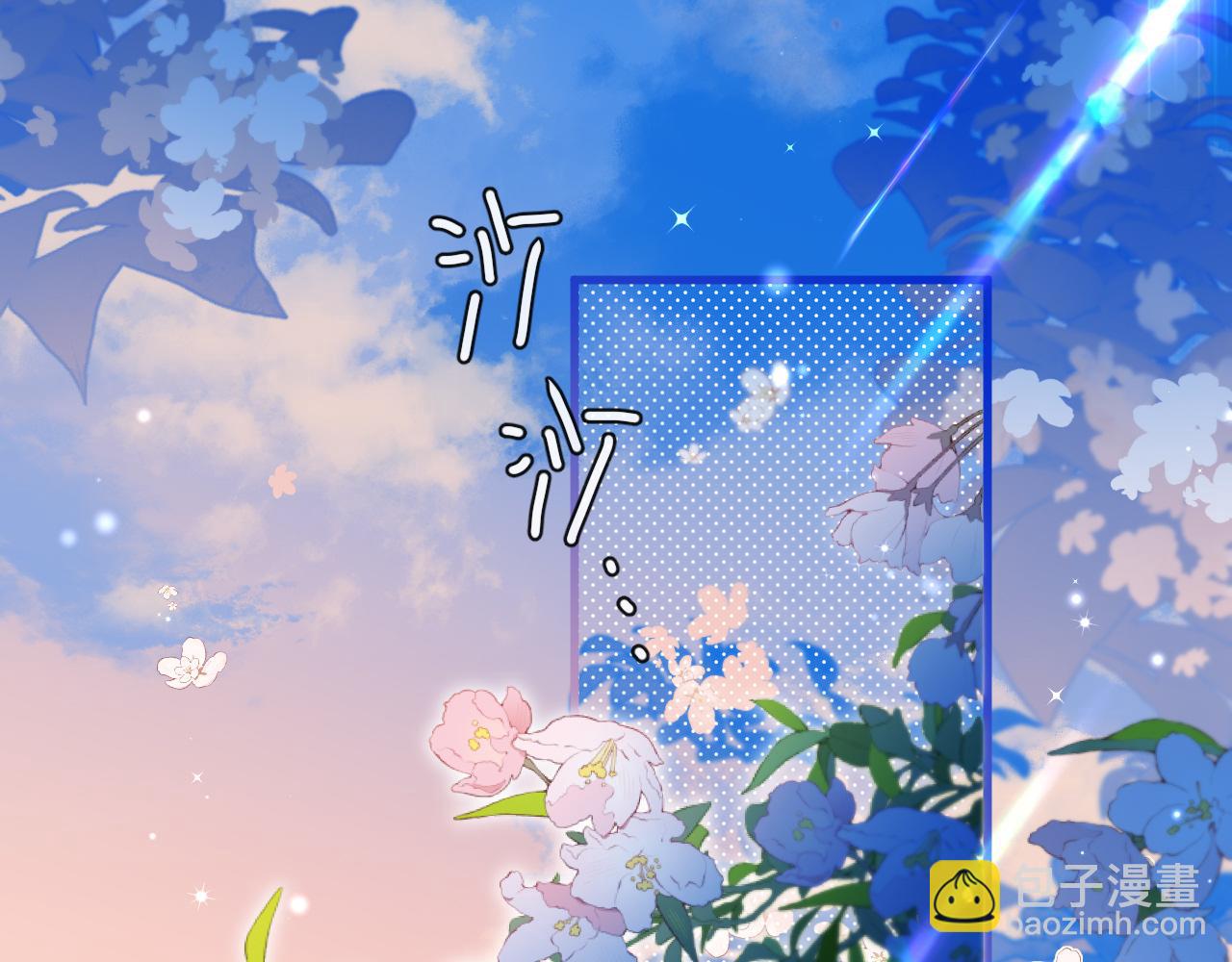 第68话 你喂我！28