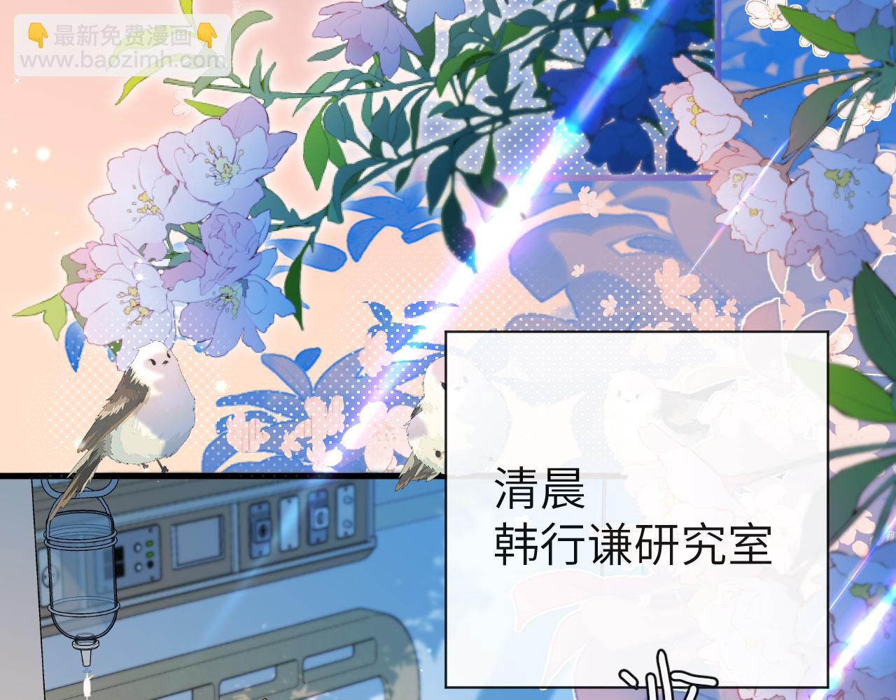 第68话 你喂我！29