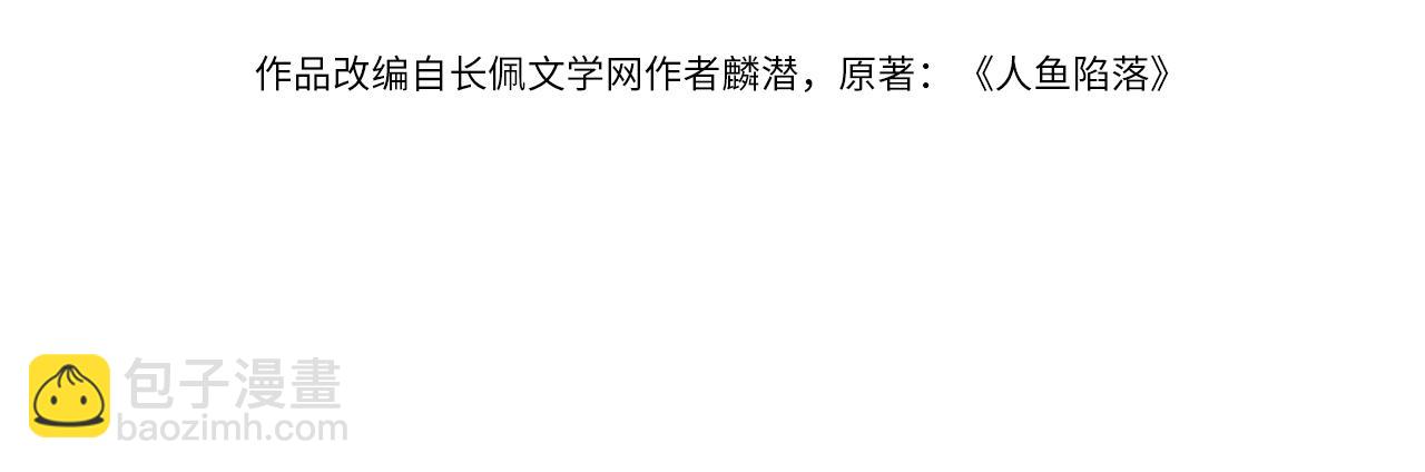 第68话 你喂我！3