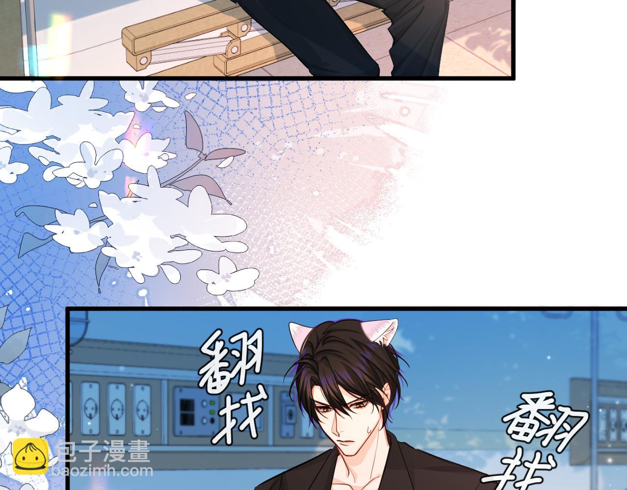 第68话 你喂我！35