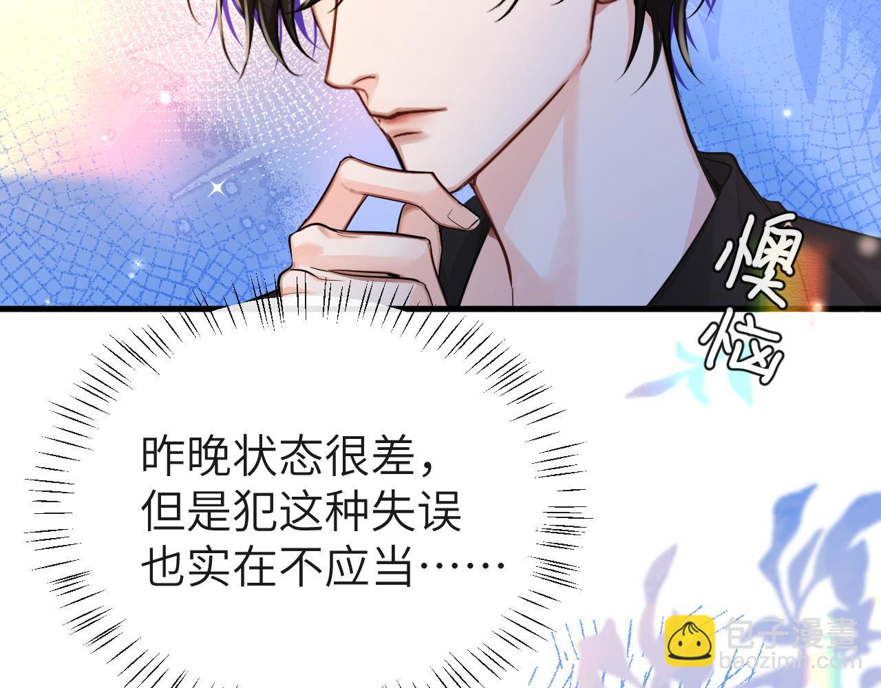 第68话 你喂我！38