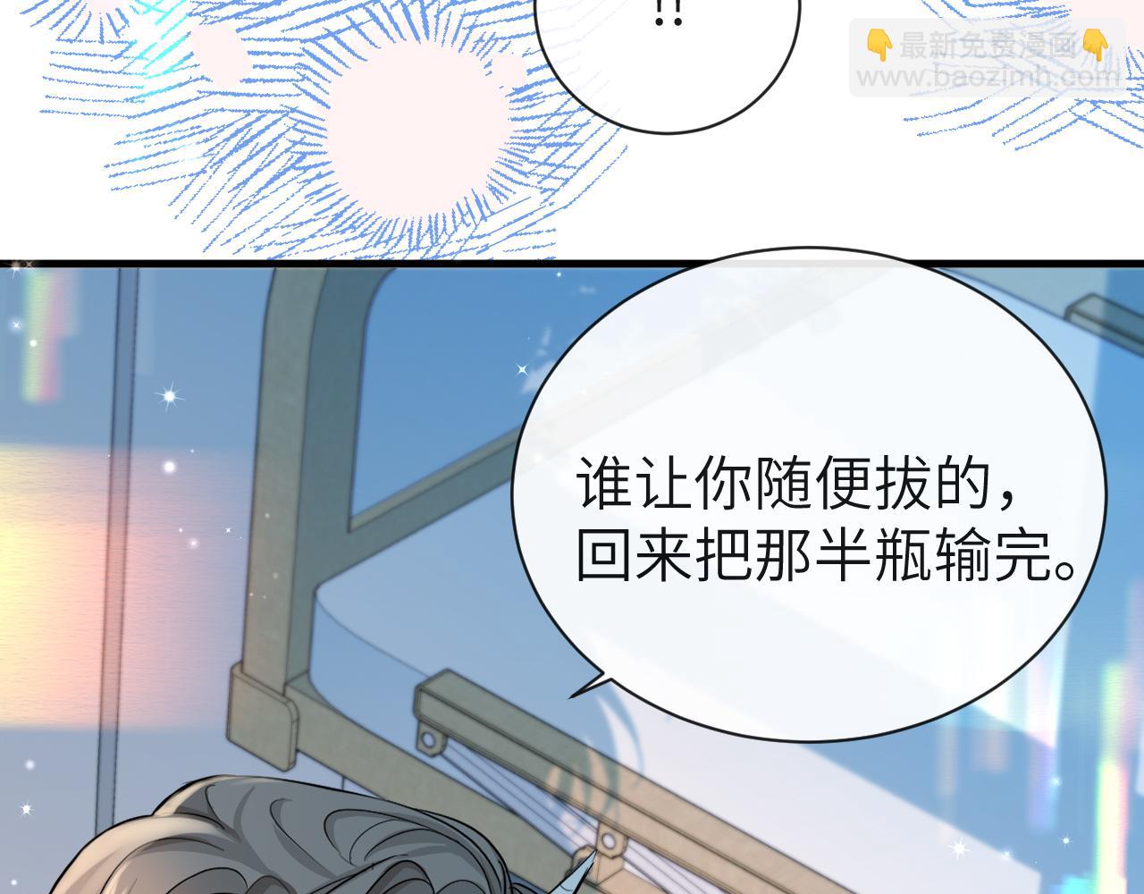 第68话 你喂我！41