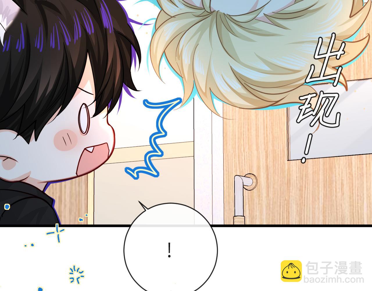 第68话 你喂我！50