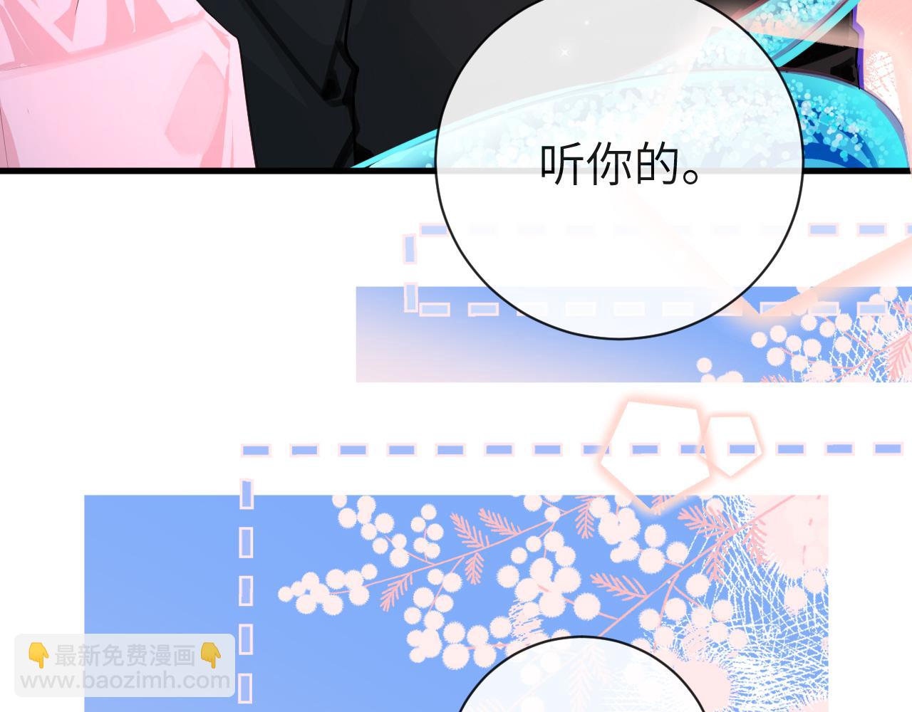 第68话 你喂我！58