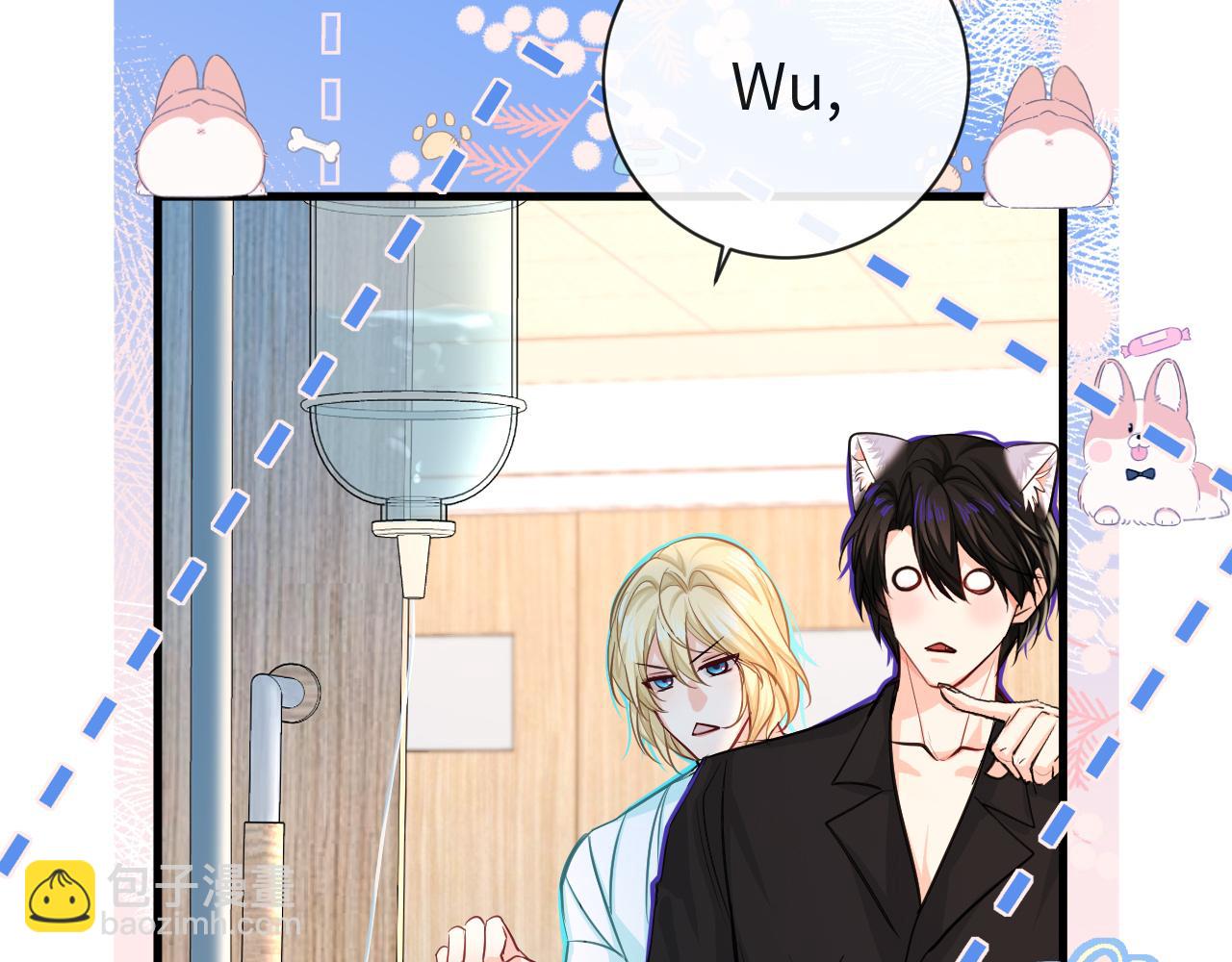 第68话 你喂我！59