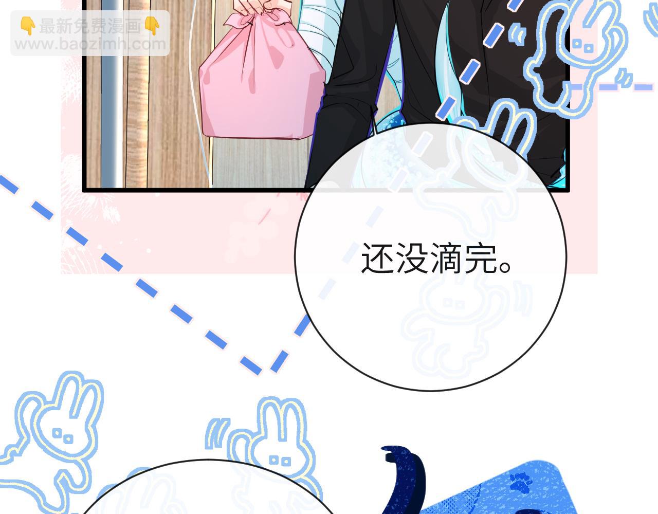 第68话 你喂我！60