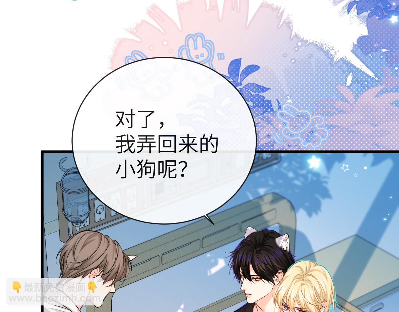 第68话 你喂我！63