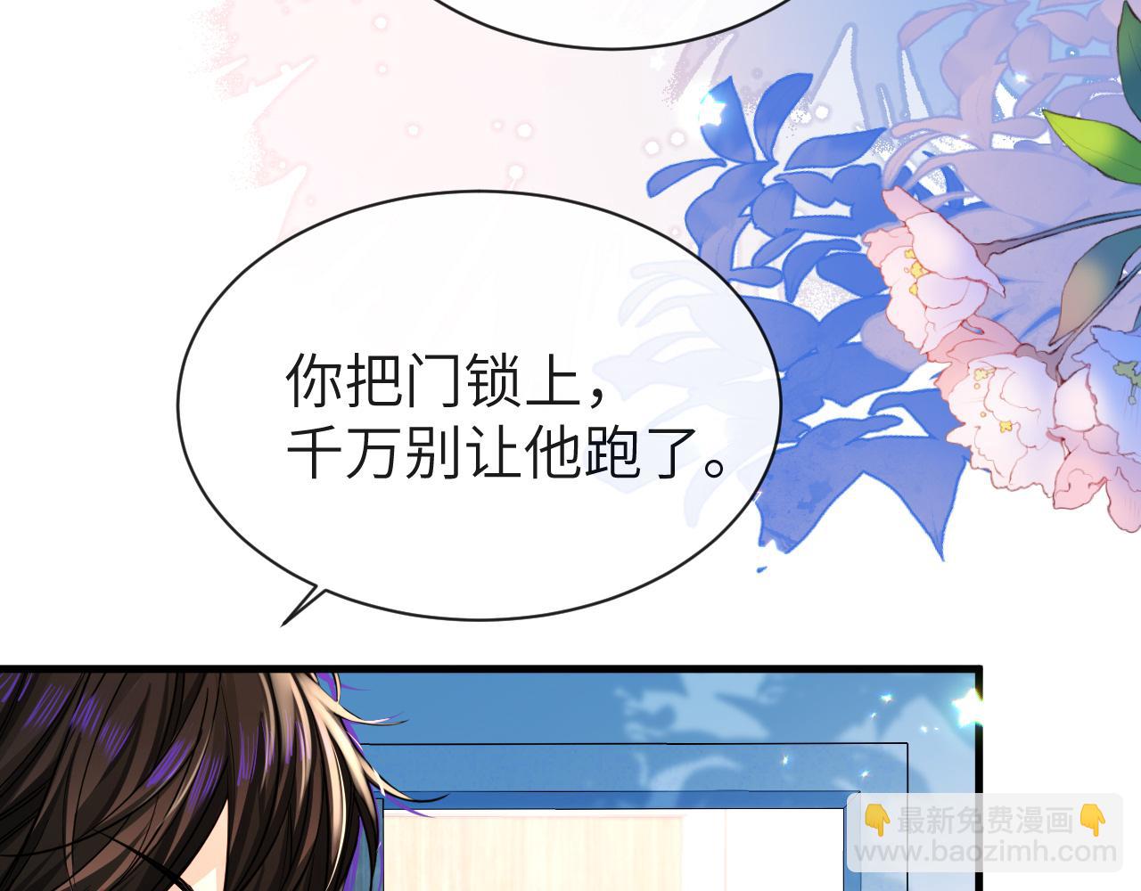 第68话 你喂我！65