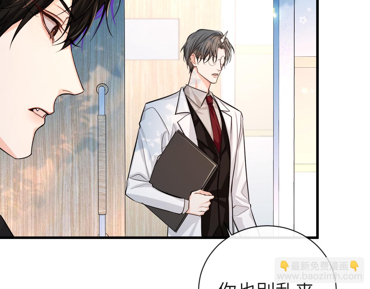 第68话 你喂我！66