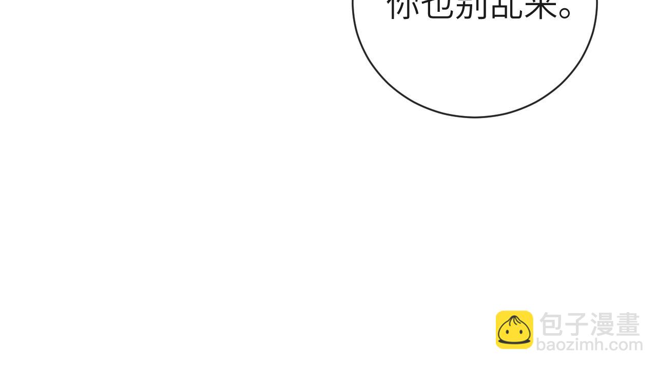 第68话 你喂我！67