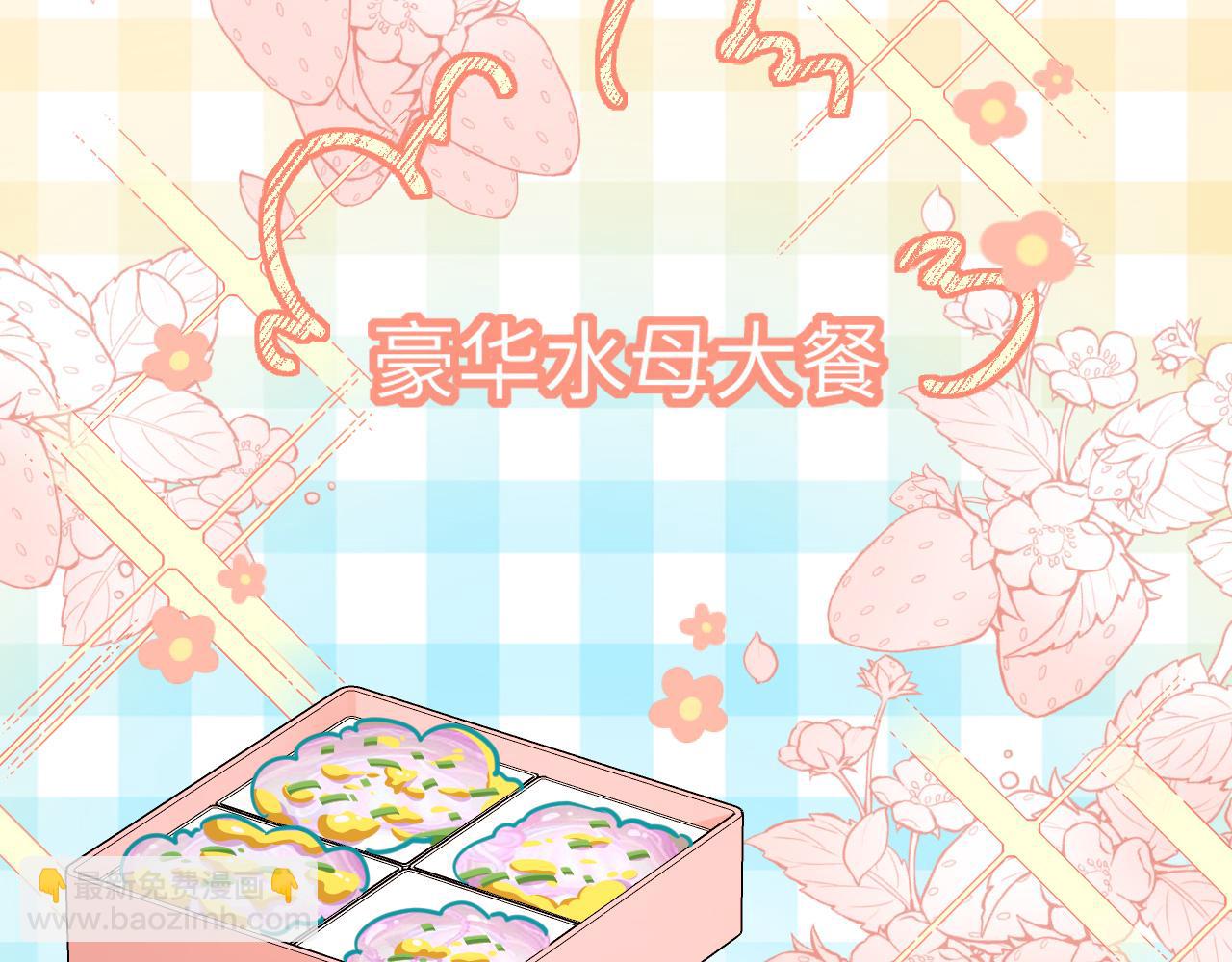 第68话 你喂我！72