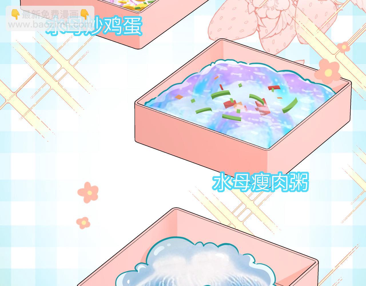 第68话 你喂我！73