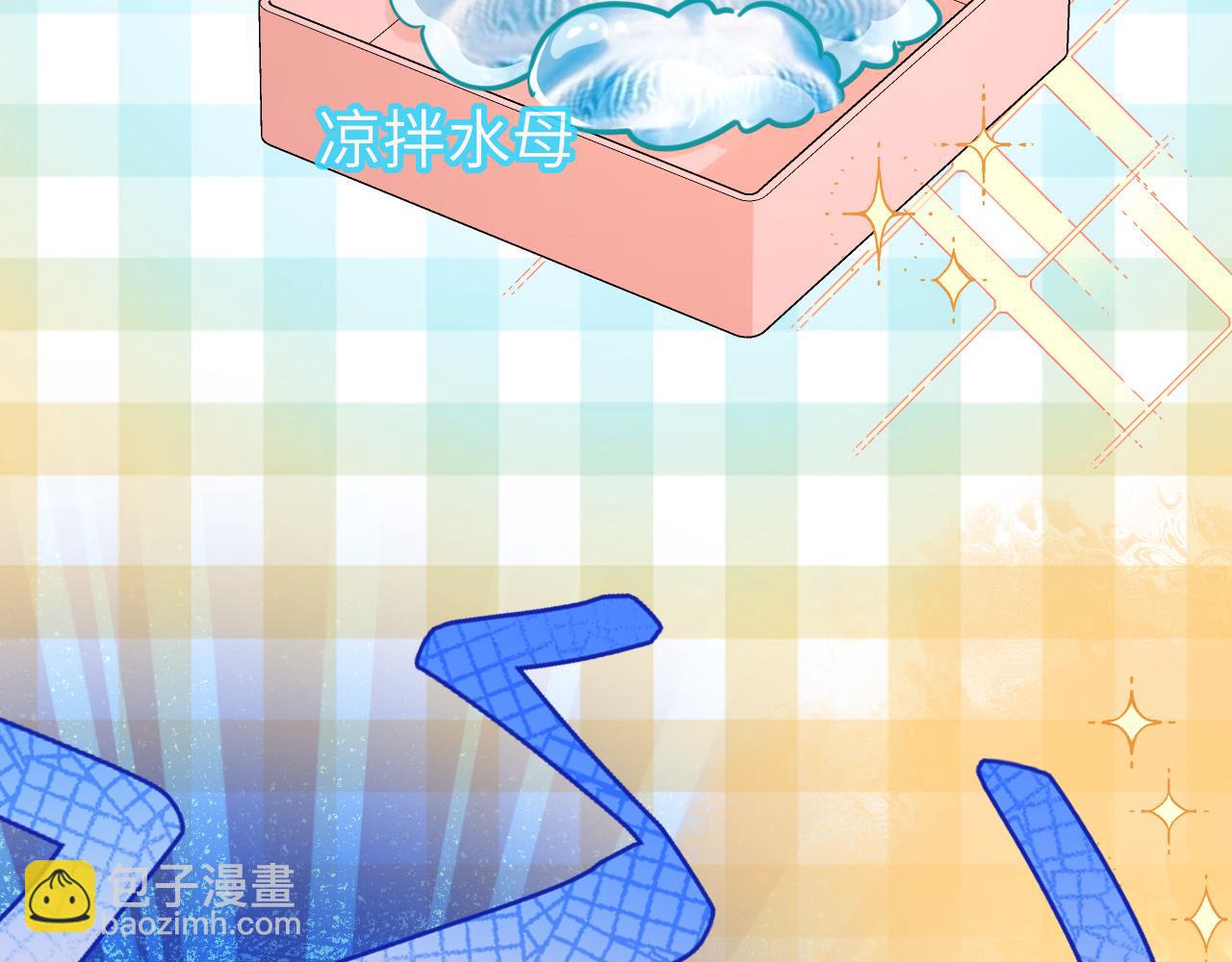 第68话 你喂我！74
