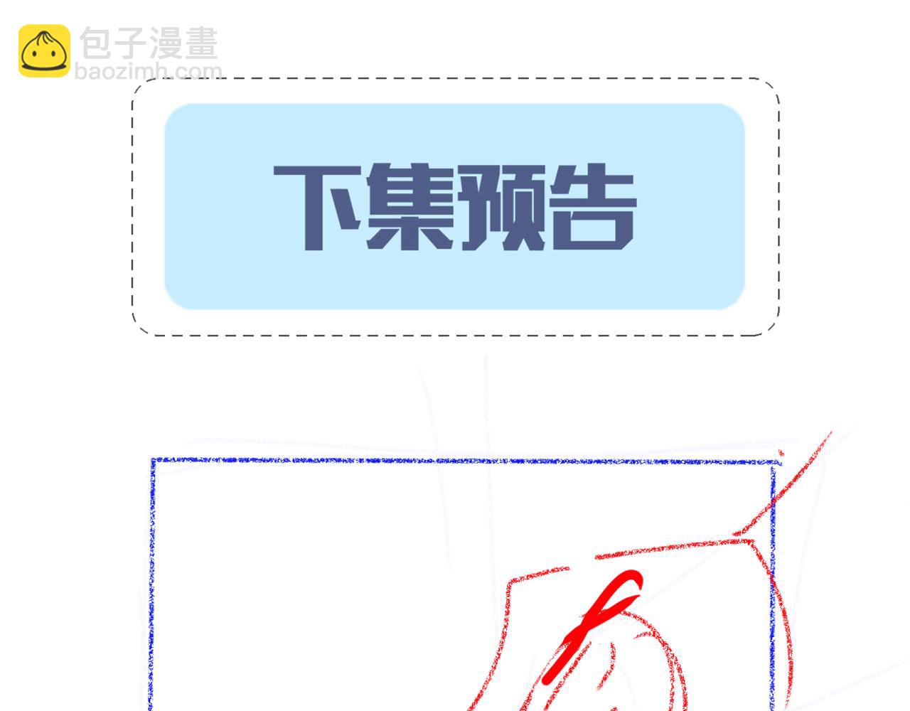 第68话 你喂我！90