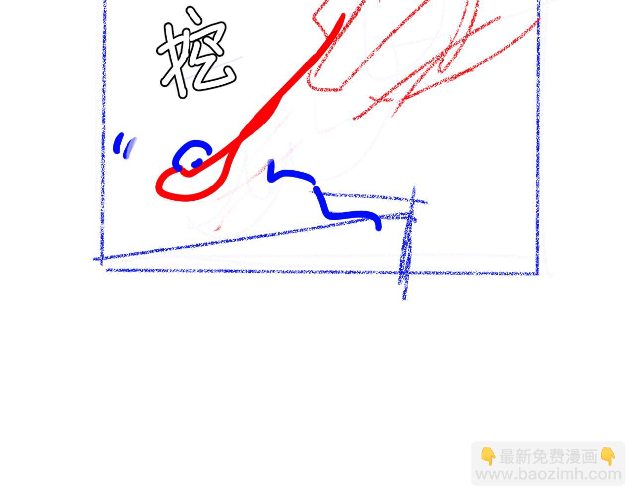 第68话 你喂我！91