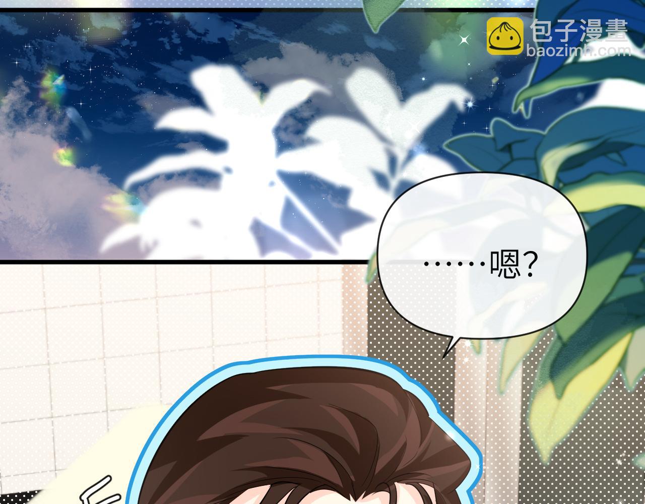 第71话 我，我恐高！27