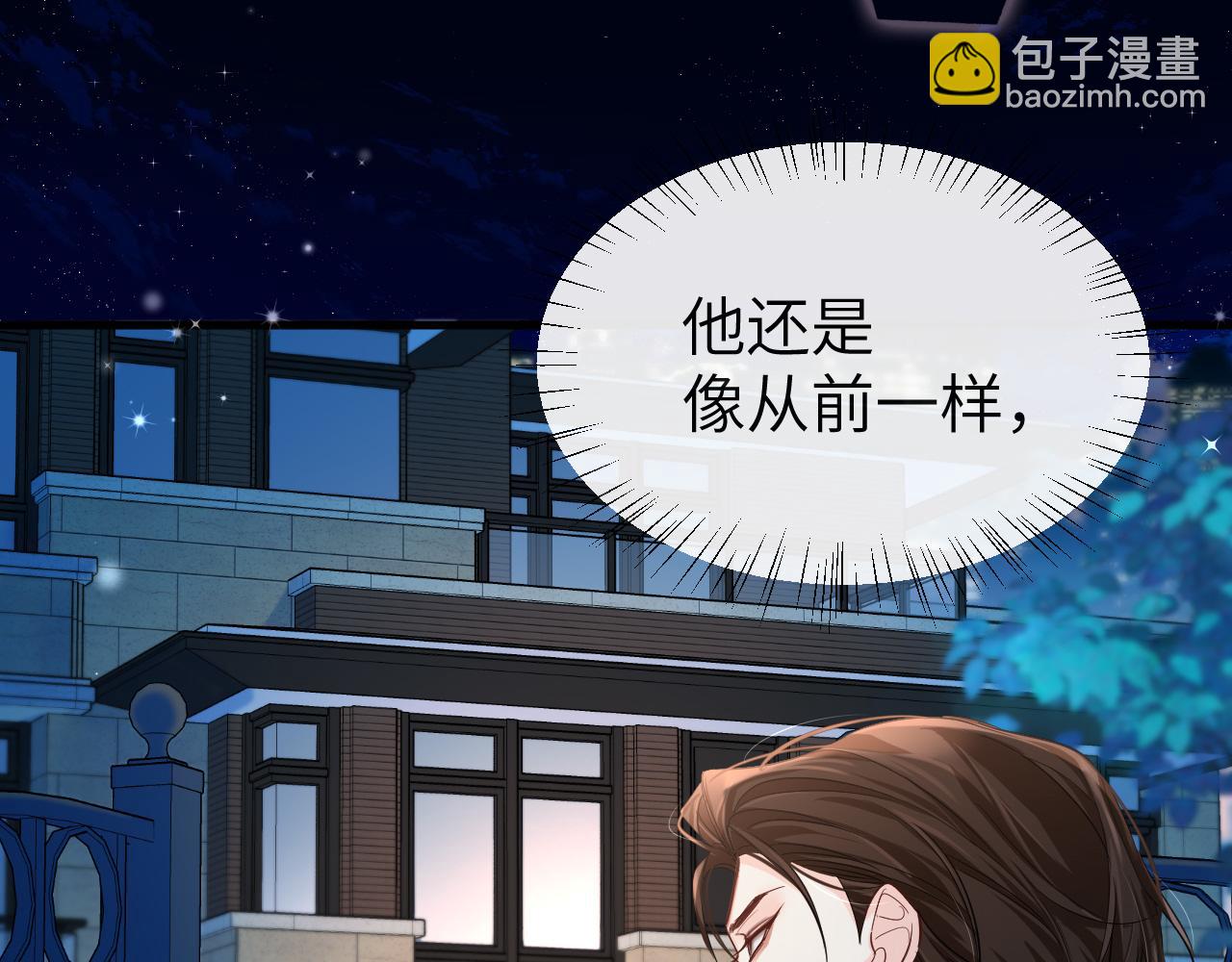 第71话 我，我恐高！34