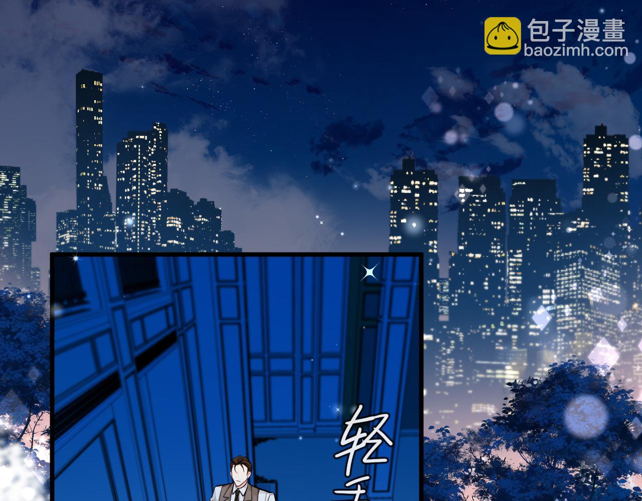 第71话 我，我恐高！36