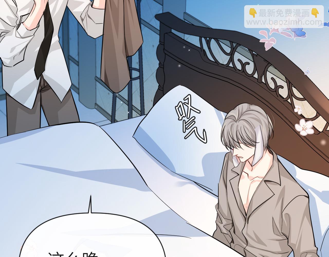 第71话 我，我恐高！42