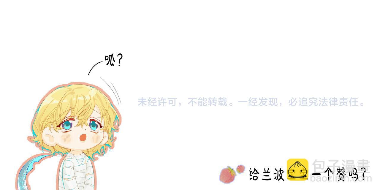 第71话 我，我恐高！97