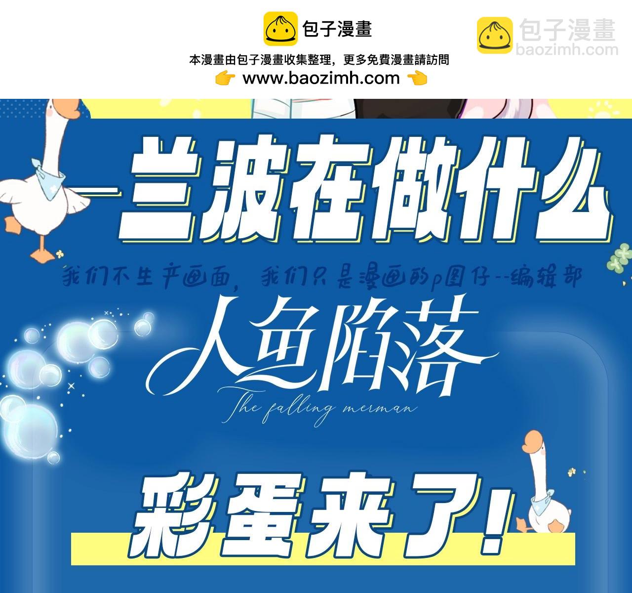 第1期 没更新的日子里兰波在做什么？（日更中）1