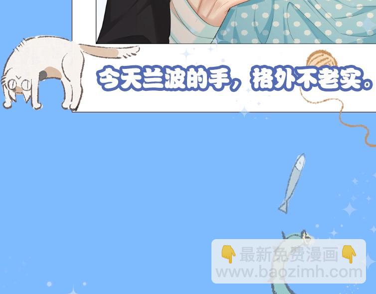 第1期 没更新的日子里兰波在做什么？（日更中）50