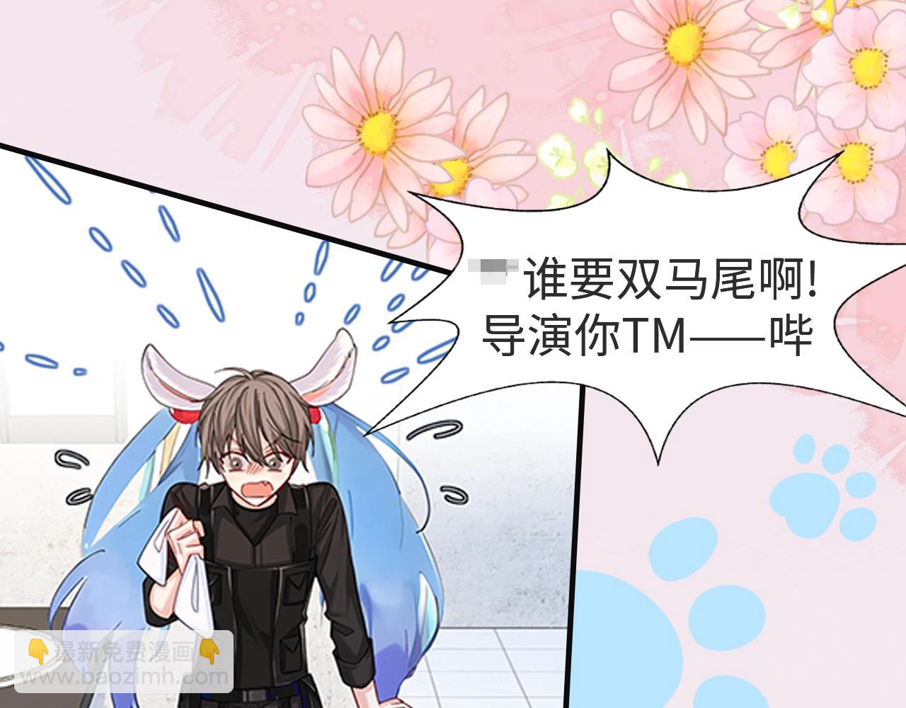 第27期 假如他们都长出了双马尾（日更中）6