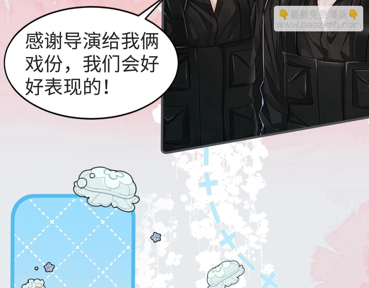 第27期 假如他们都长出了双马尾（日更中）9