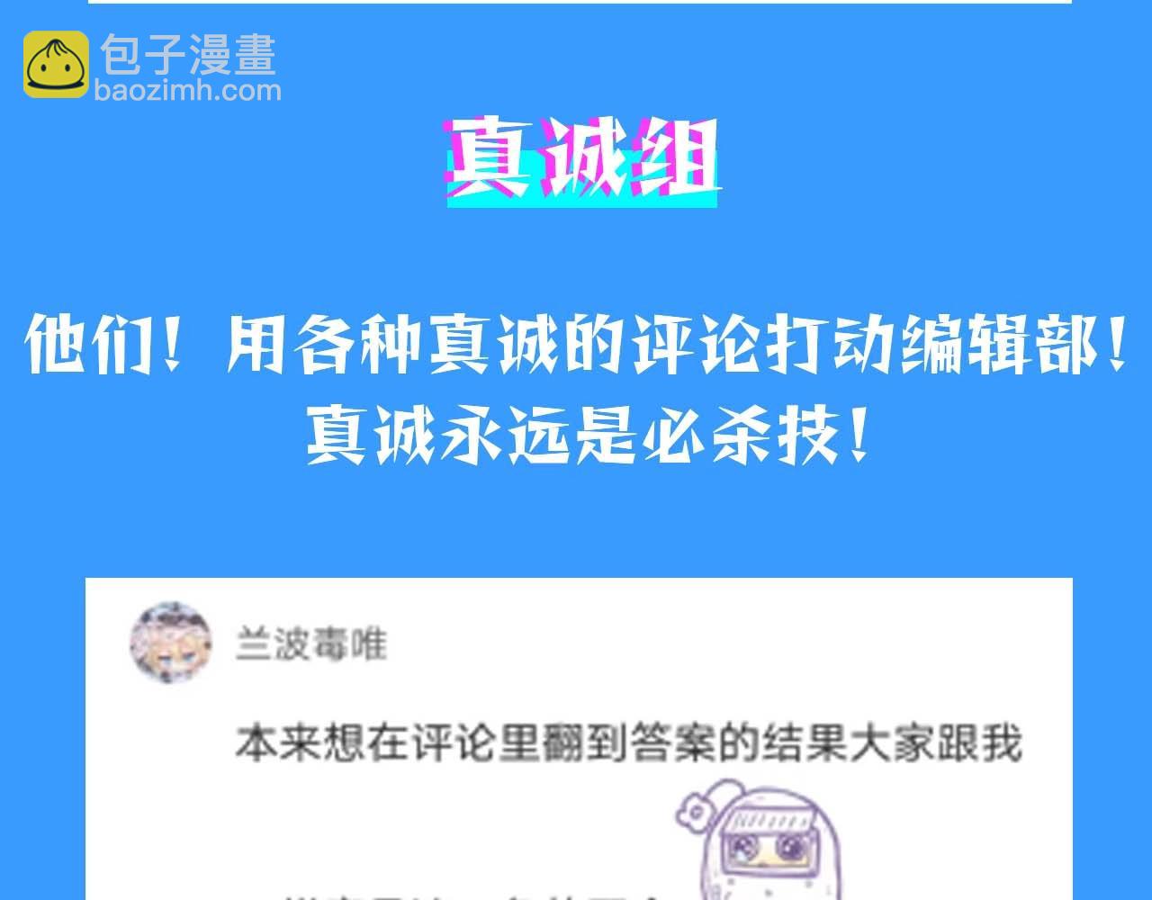 第55期 8月评论汇总快来看看有没有你！（日更中）11