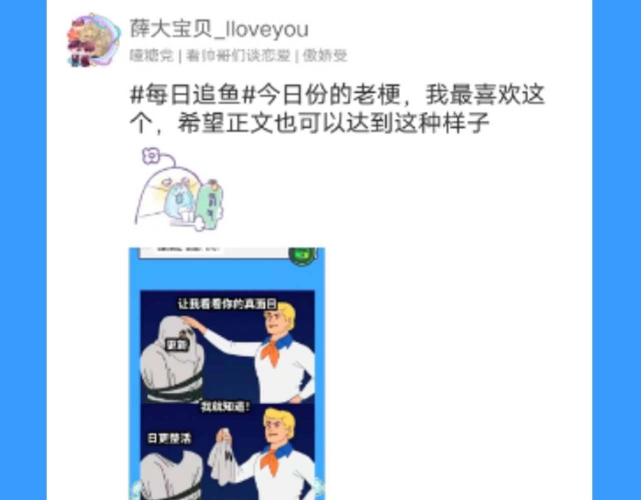 第55期 8月评论汇总快来看看有没有你！（日更中）13