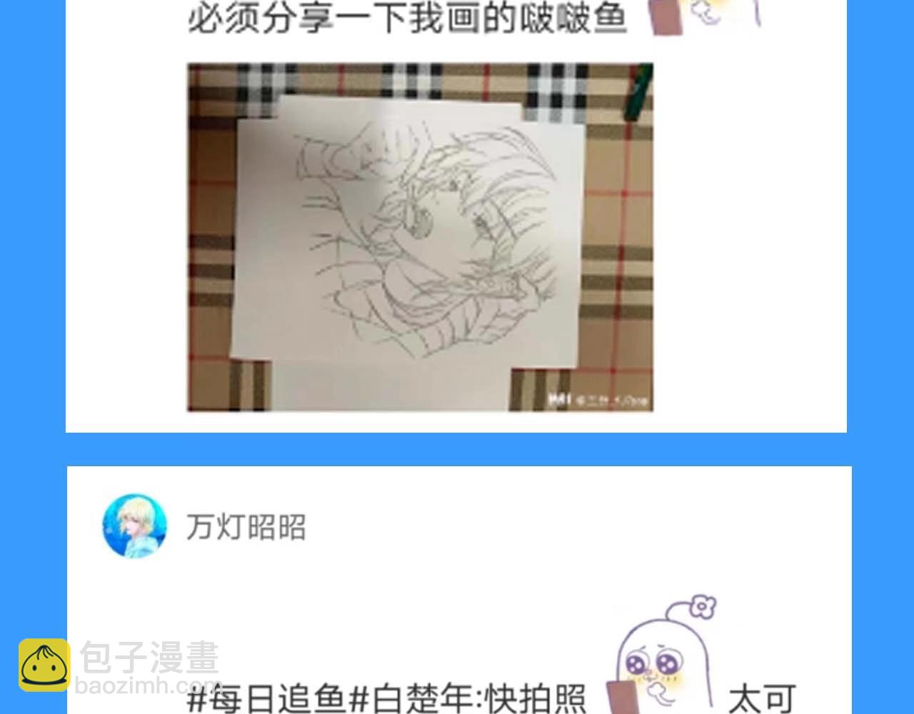 第55期 8月评论汇总快来看看有没有你！（日更中）15