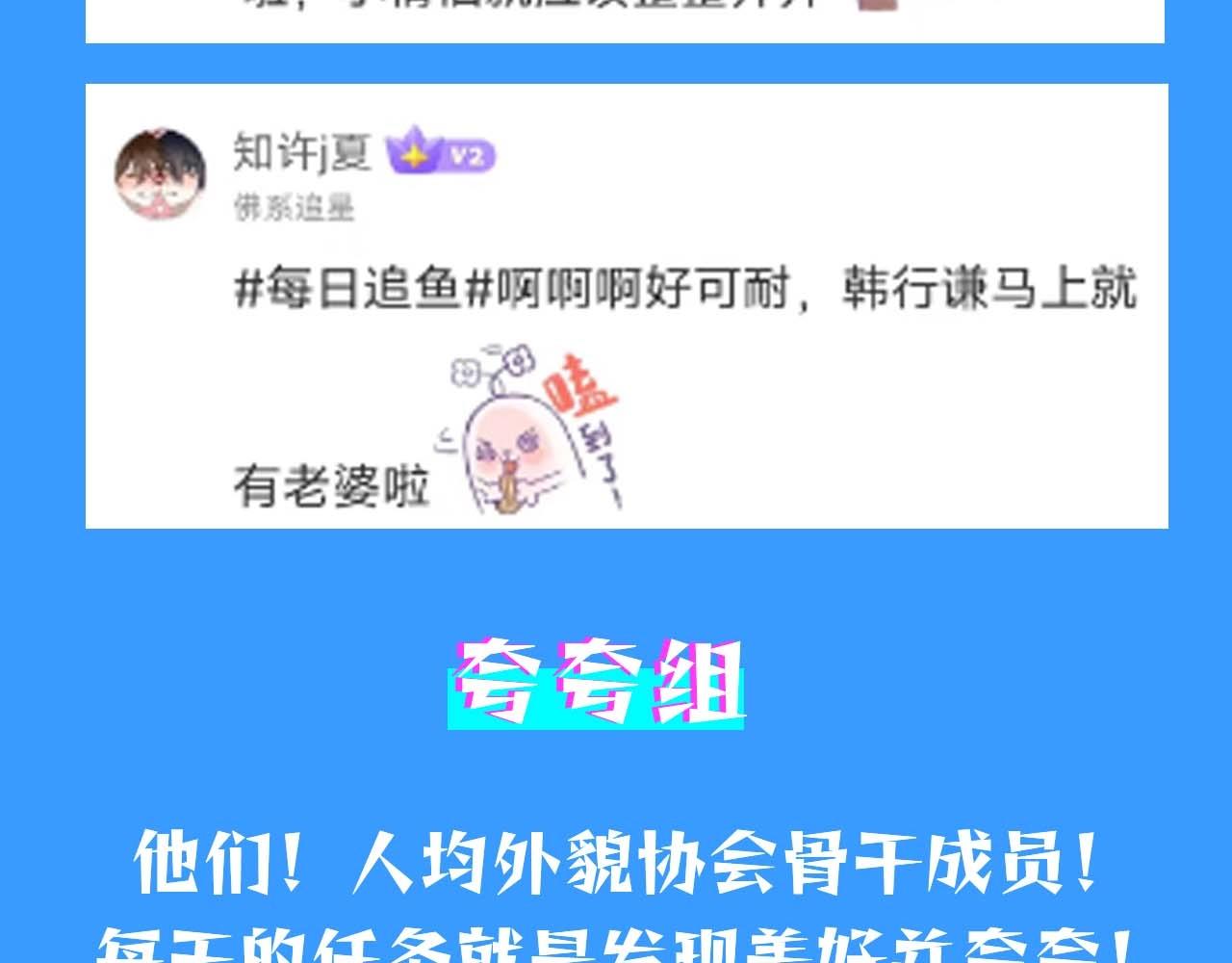第55期 8月评论汇总快来看看有没有你！（日更中）21