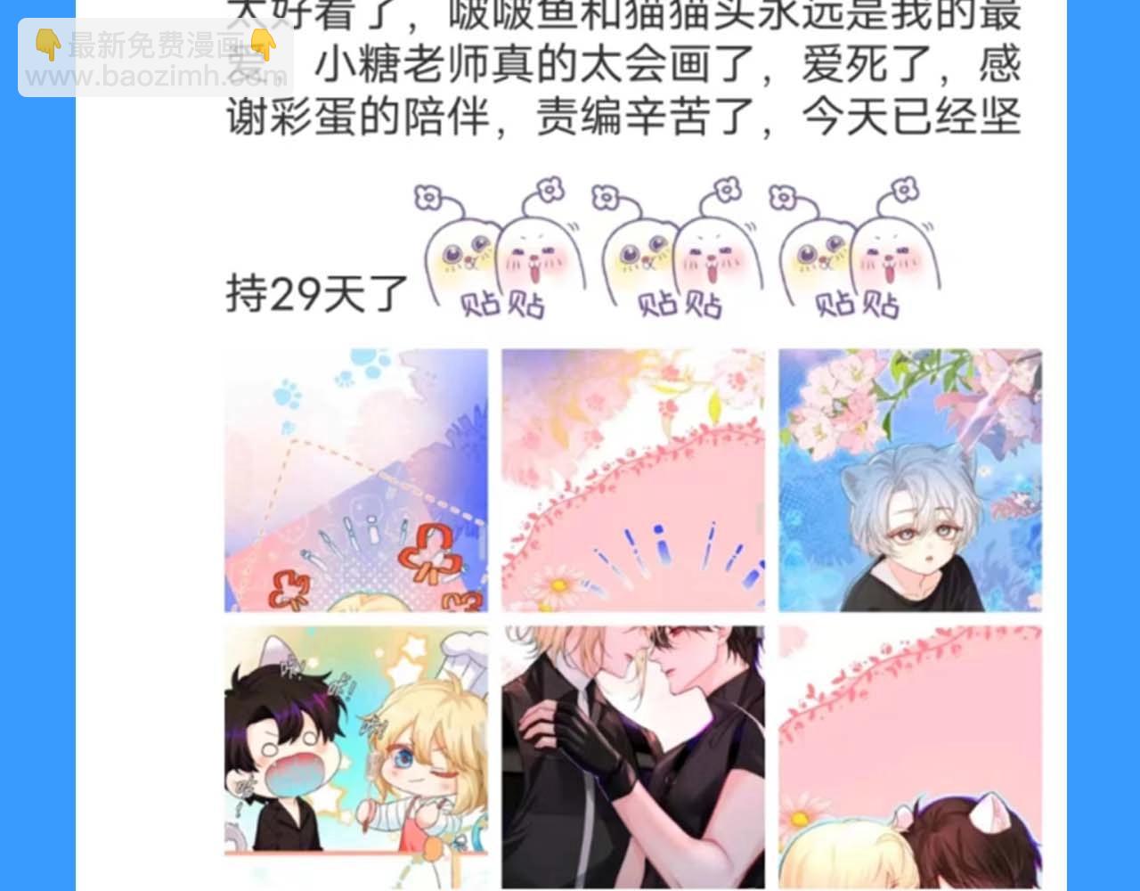 第55期 8月评论汇总快来看看有没有你！（日更中）27