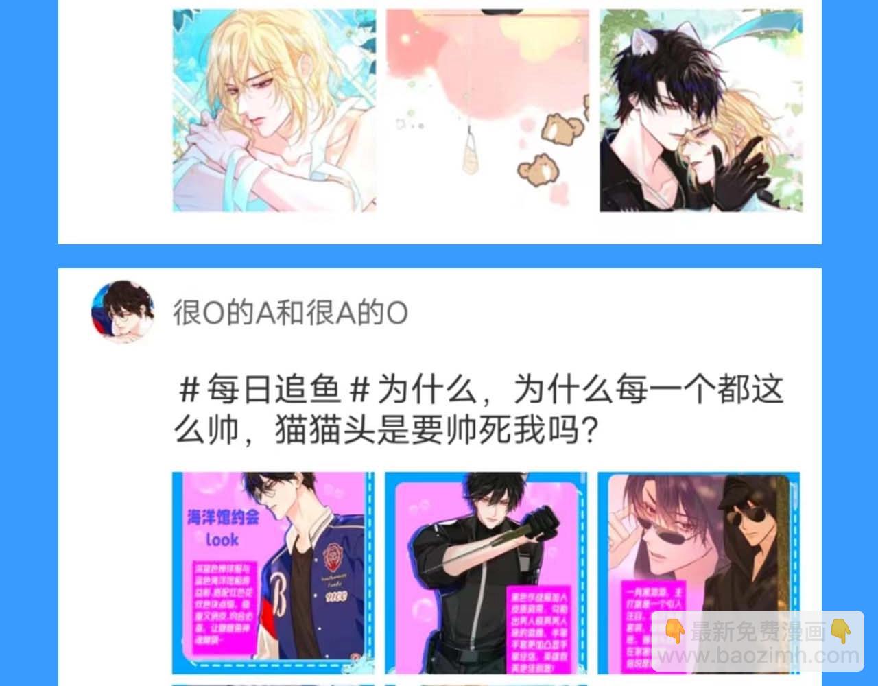 第55期 8月评论汇总快来看看有没有你！（日更中）28