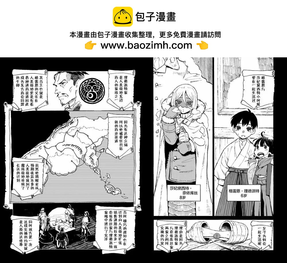 第10.1话1