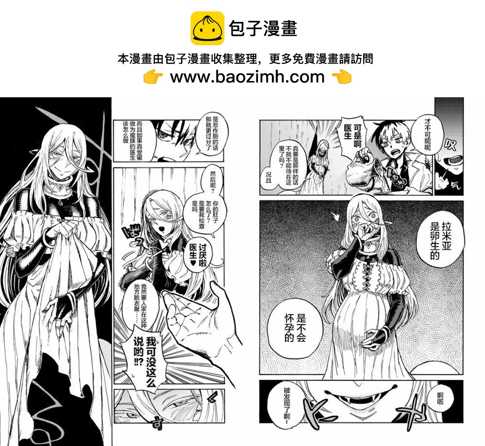 第10.1话5