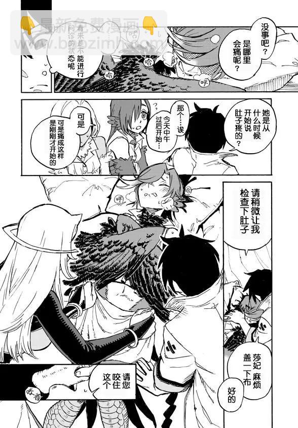 第12.2话12