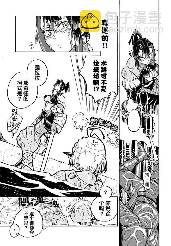 第12.2话3