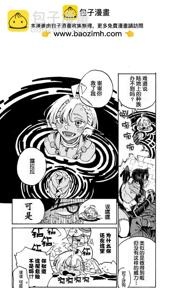第12.2话4
