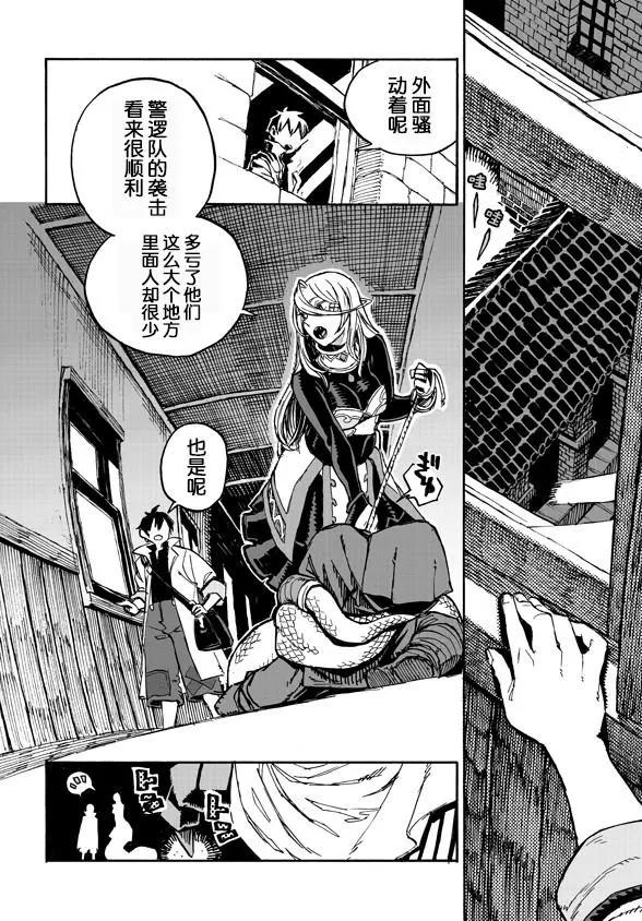 第12.2话6