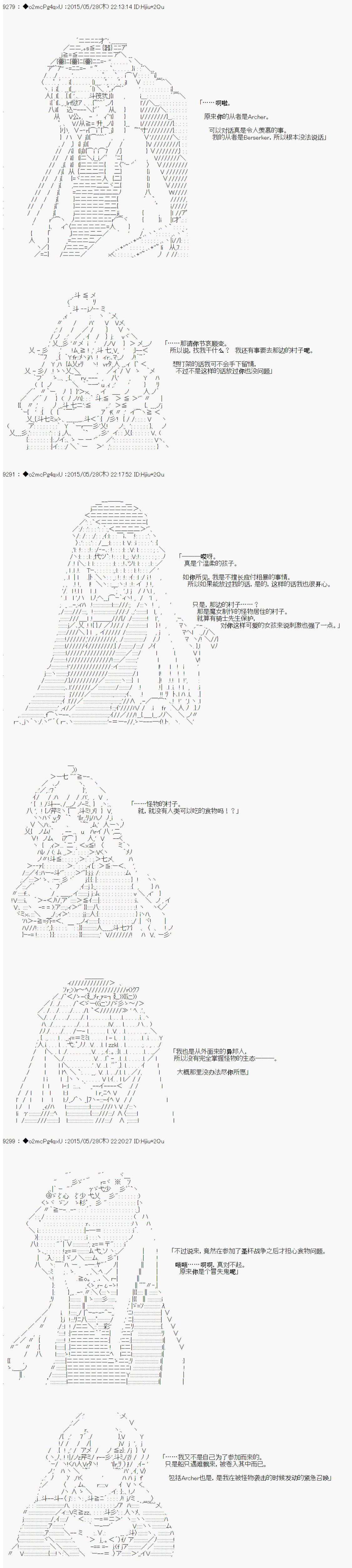 第0.75话 OP1