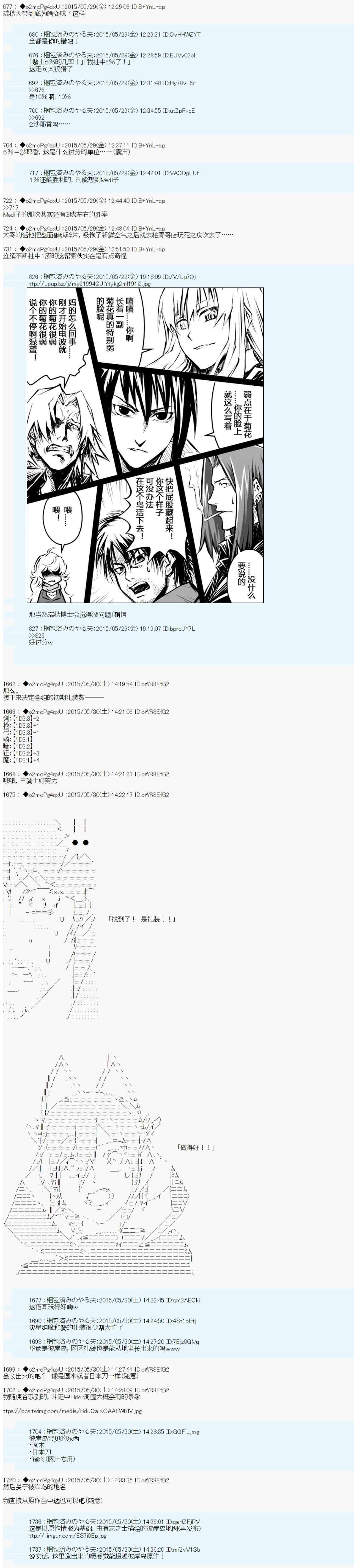 第0.75话 OP10