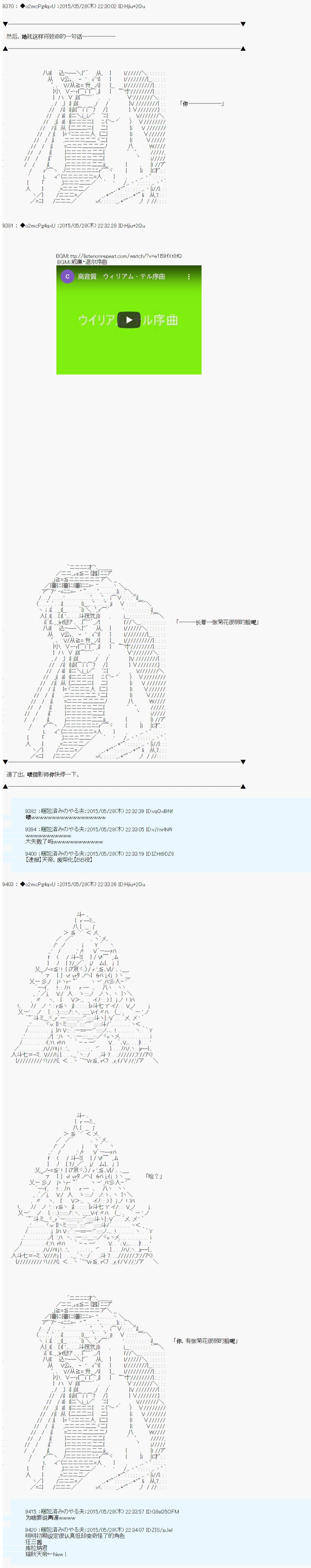 第0.75话 OP3