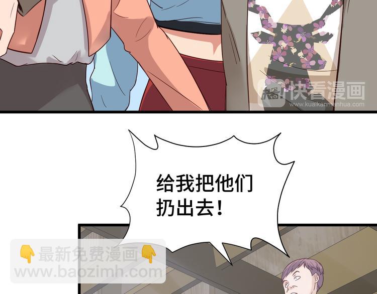 第8话 攻略开始117