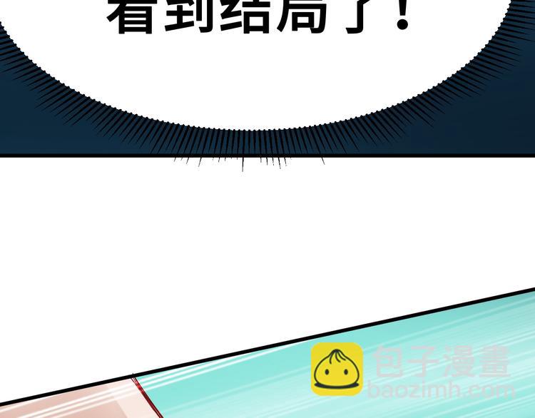 第8话 攻略开始129