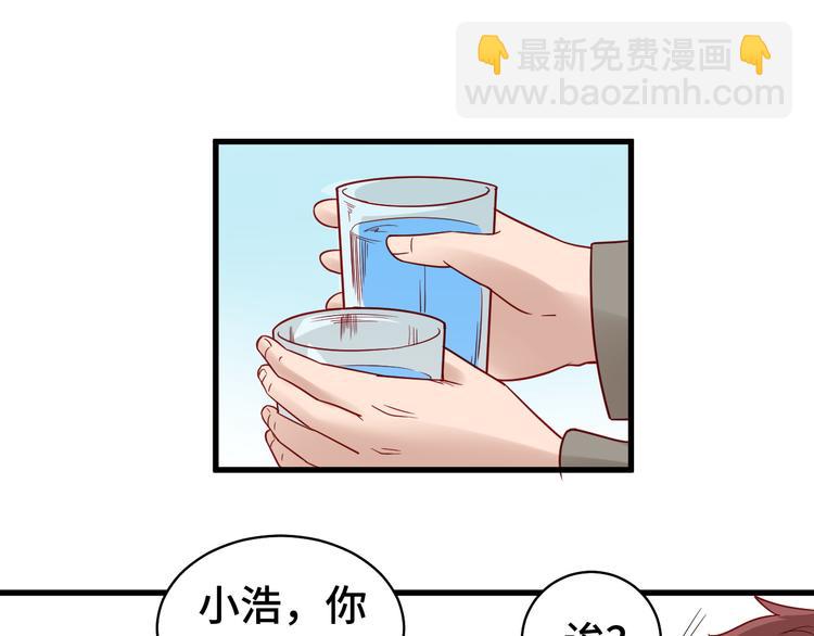 第8话 攻略开始15