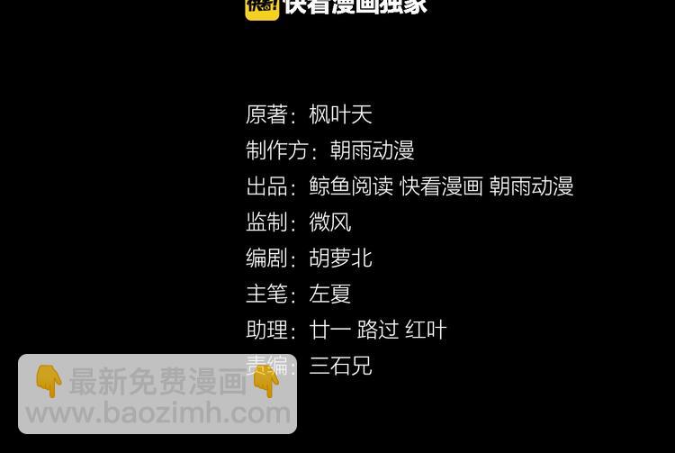 第8话 攻略开始2